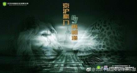 绯闻